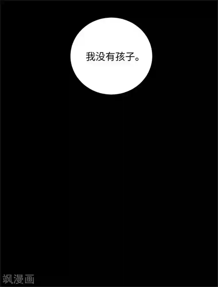 触手漫画之粘液触手第153话 懒人木耳