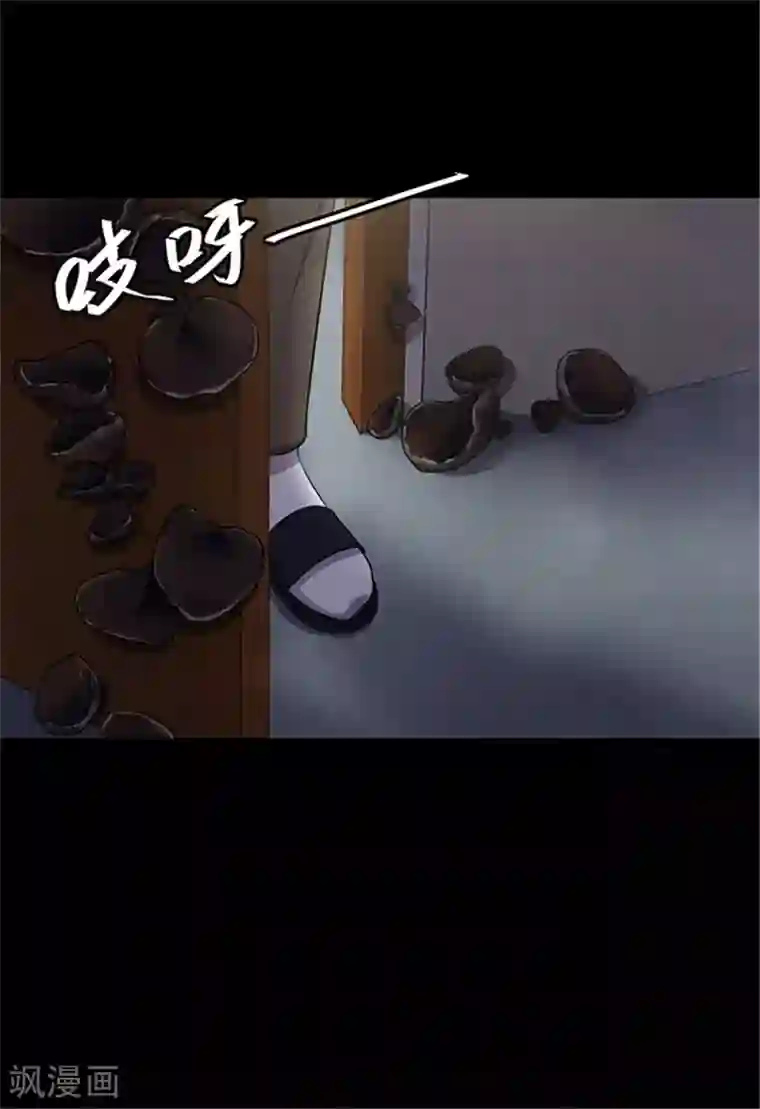 密集黑洞第153话 懒人木耳