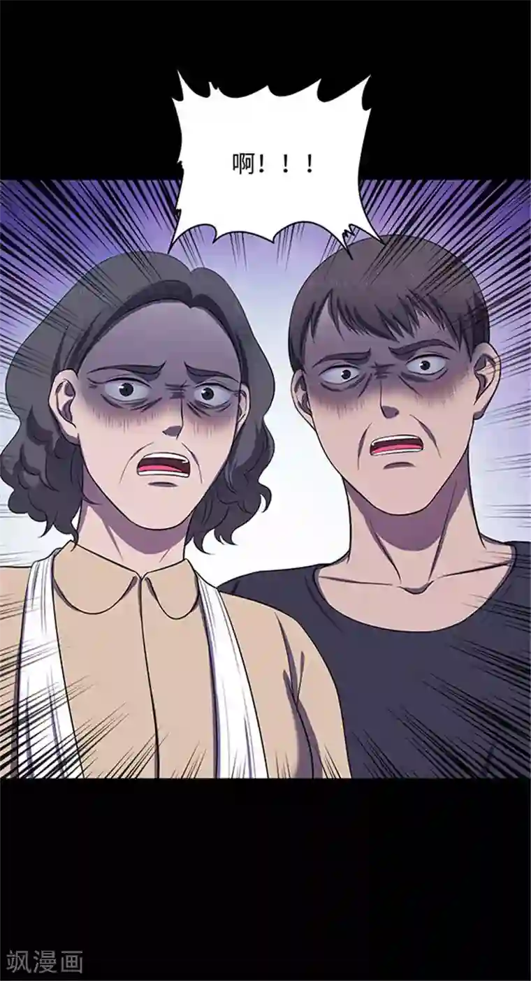 触手漫画之粘液触手第153话 懒人木耳