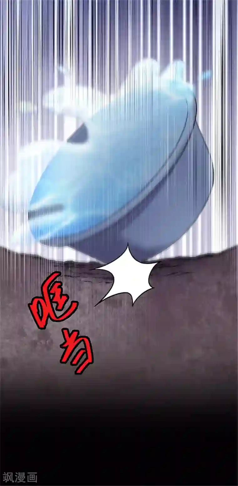 密集黑洞第154话 黄烟沟1