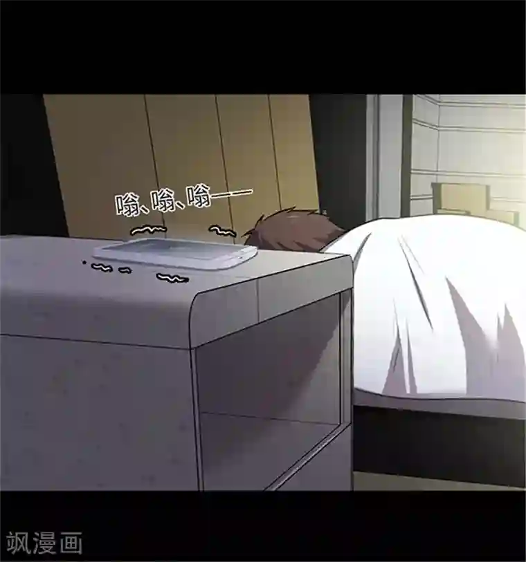 密集黑洞第154话 黄烟沟1