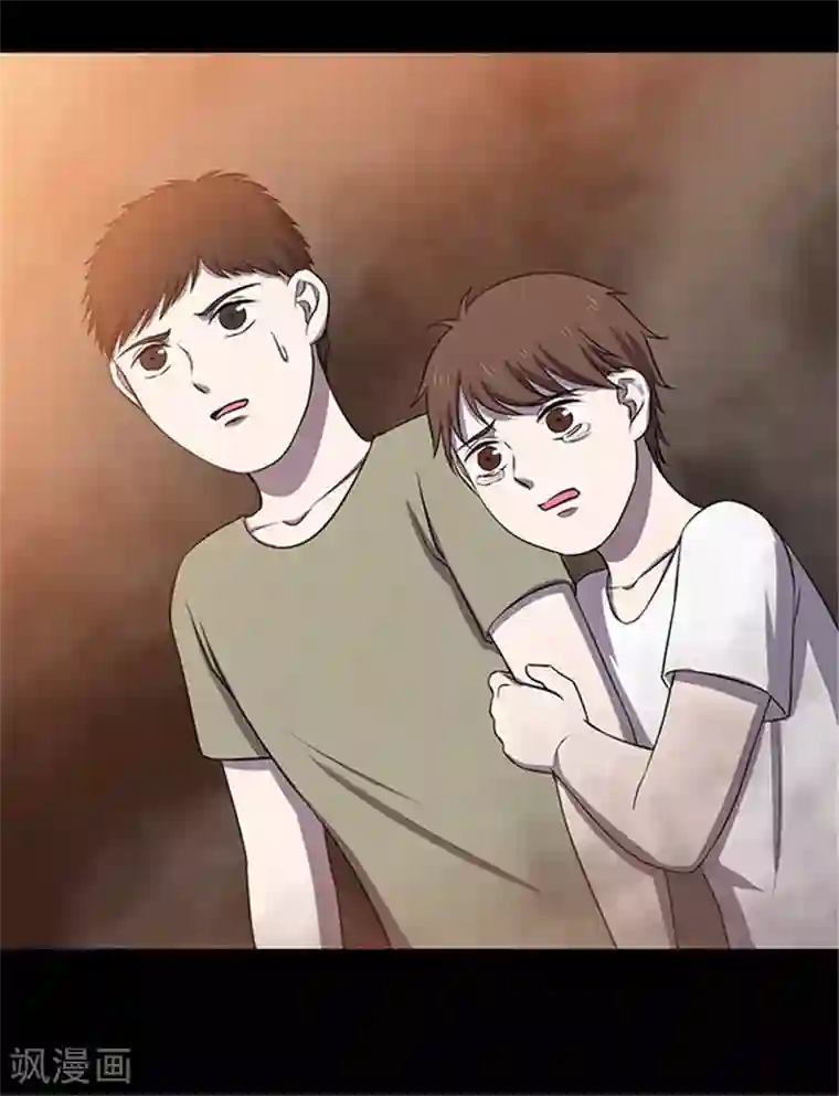 密集黑洞第154话 黄烟沟1