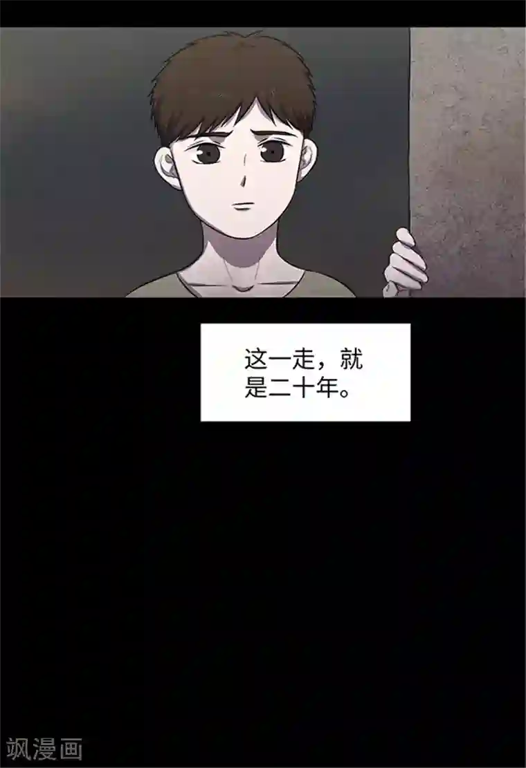 密集黑洞第154话 黄烟沟1