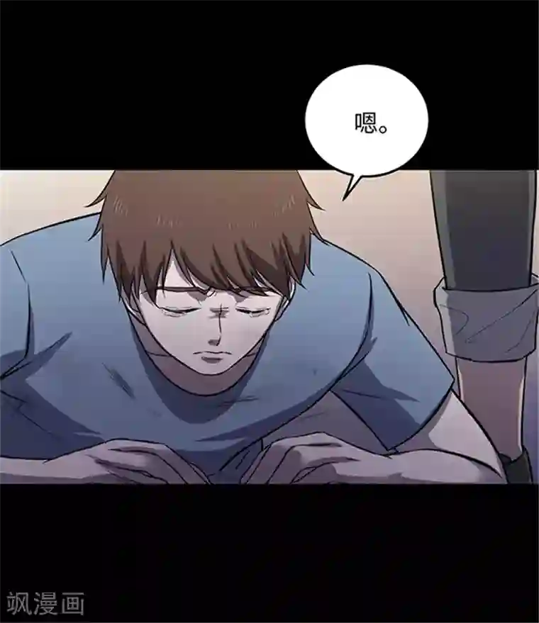 密集黑洞第154话 黄烟沟1