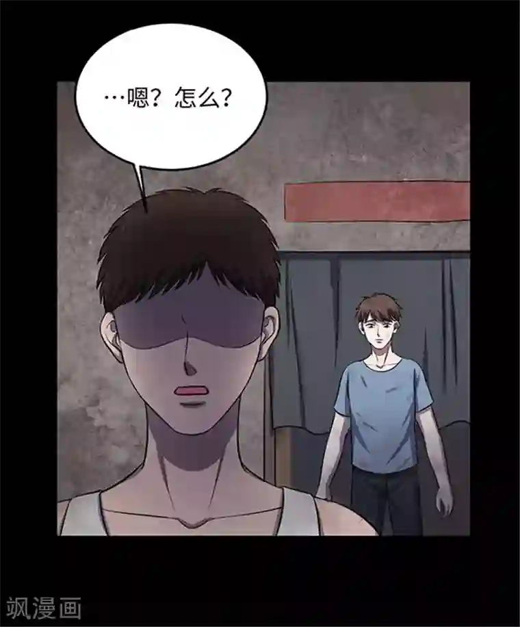 密集黑洞第154话 黄烟沟1