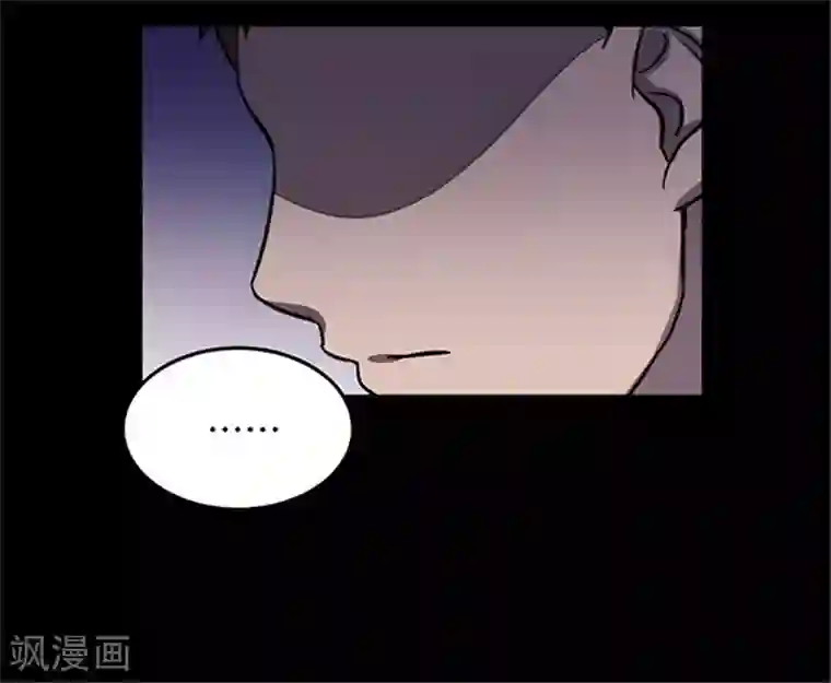密集黑洞第154话 黄烟沟1