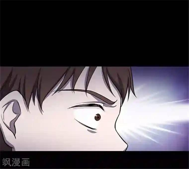 密集黑洞第154话 黄烟沟1