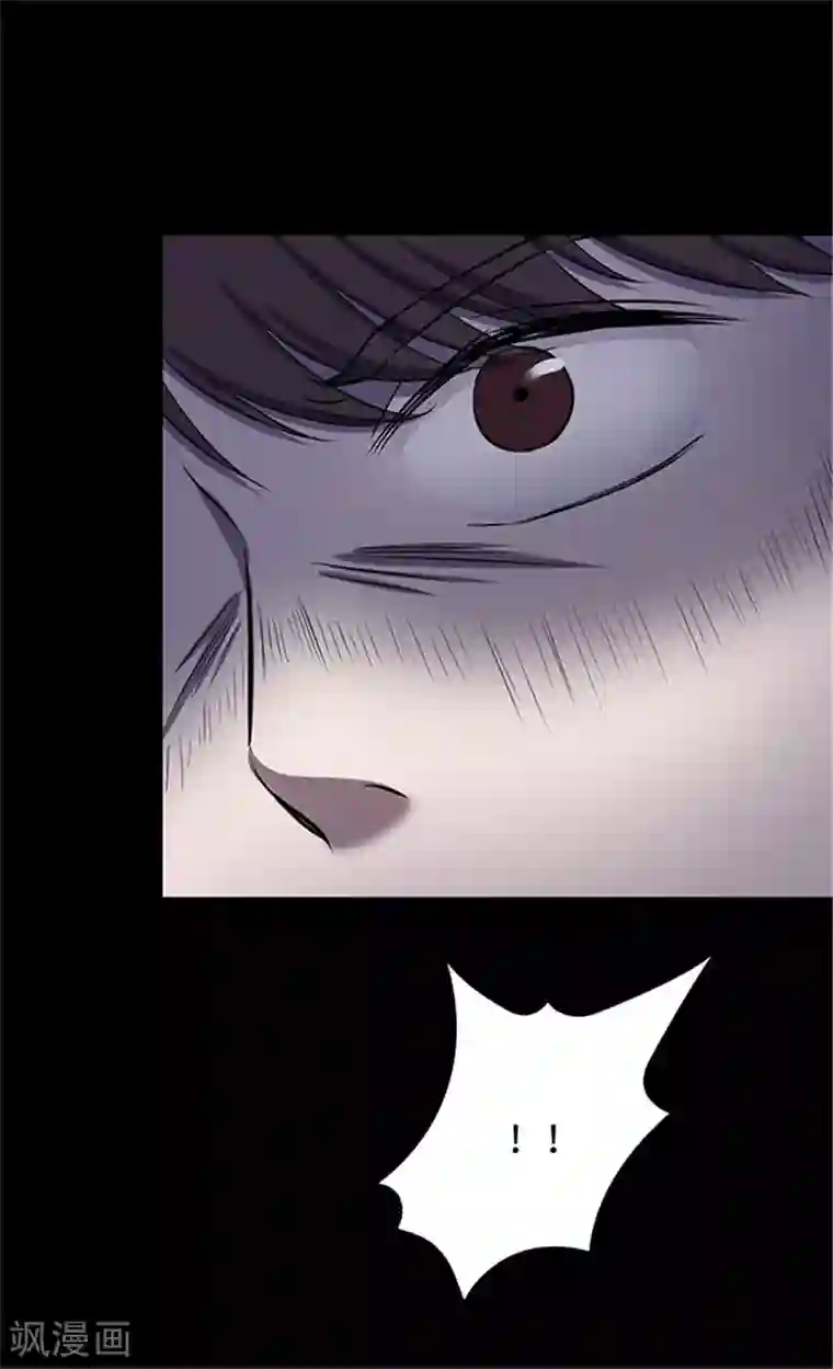 密集黑洞第154话 黄烟沟1