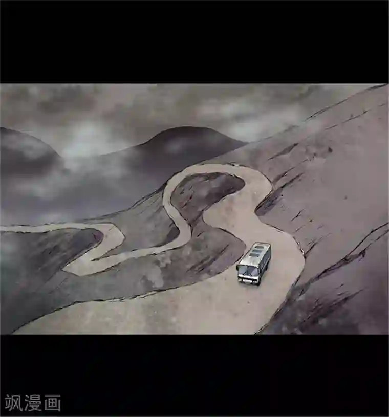 密集黑洞第154话 黄烟沟1