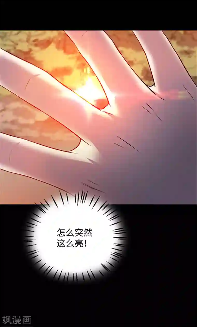 密集黑洞第155话 黄烟沟2