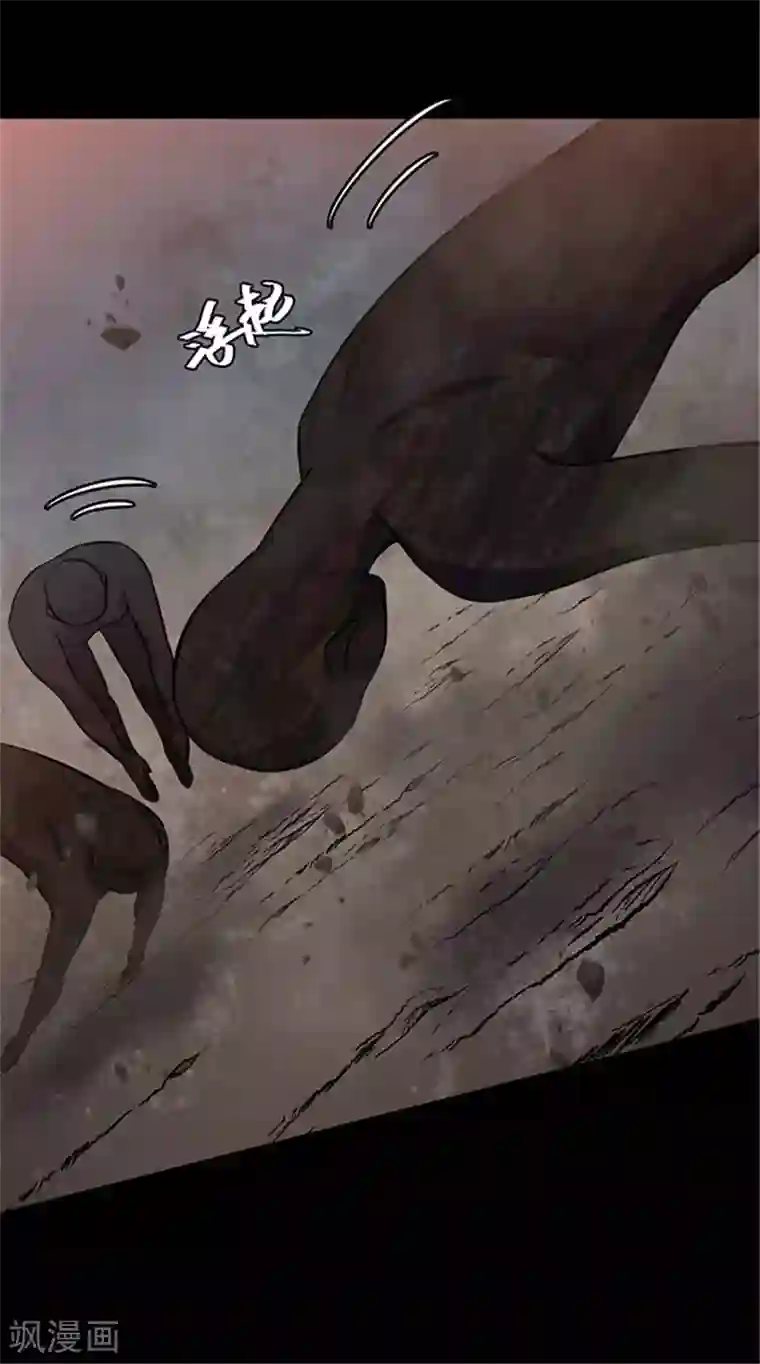 密集黑洞第155话 黄烟沟2