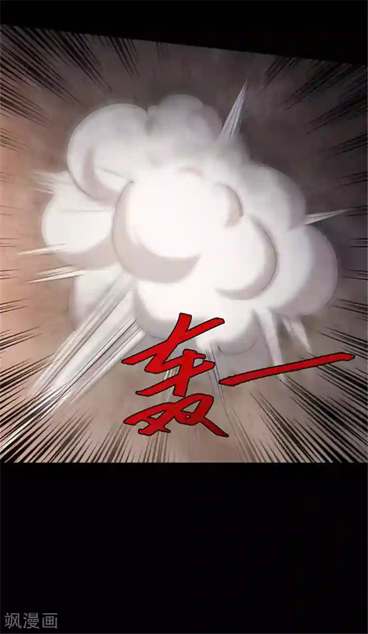 密集黑洞第155话 黄烟沟2