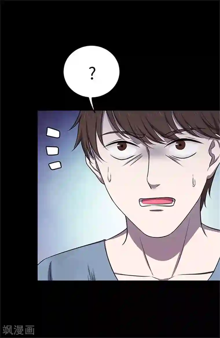 密集黑洞第155话 黄烟沟2