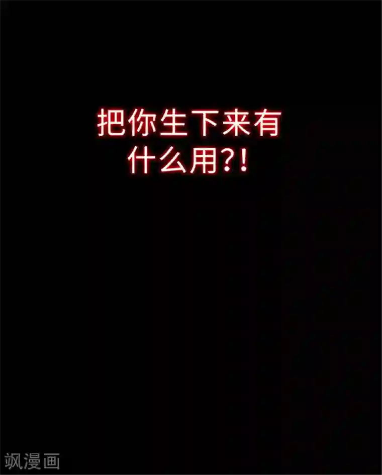 密集黑洞第155话 黄烟沟2