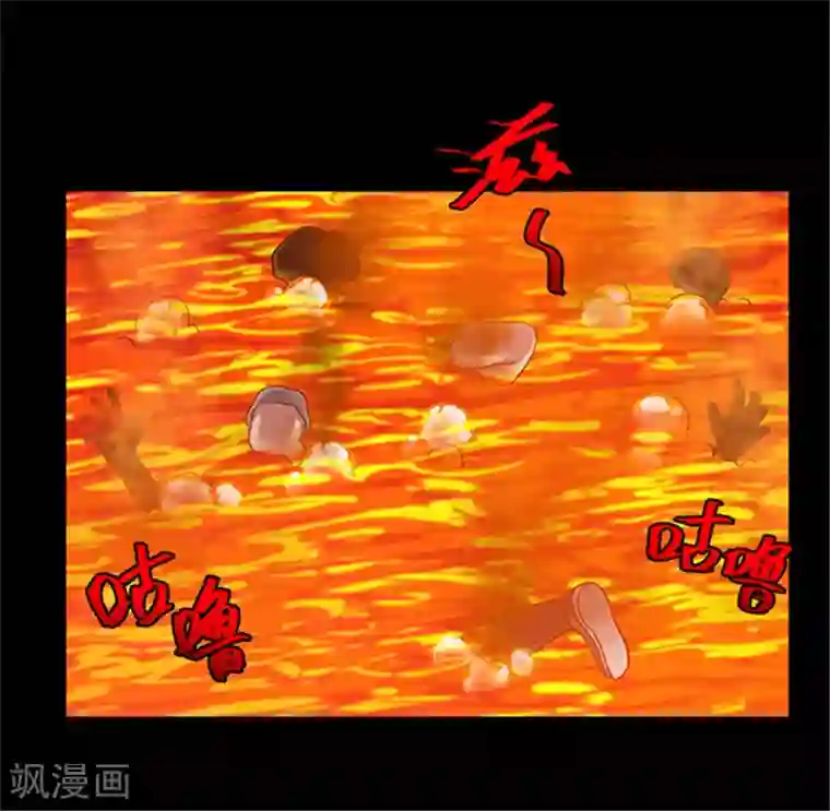 密集黑洞第155话 黄烟沟2