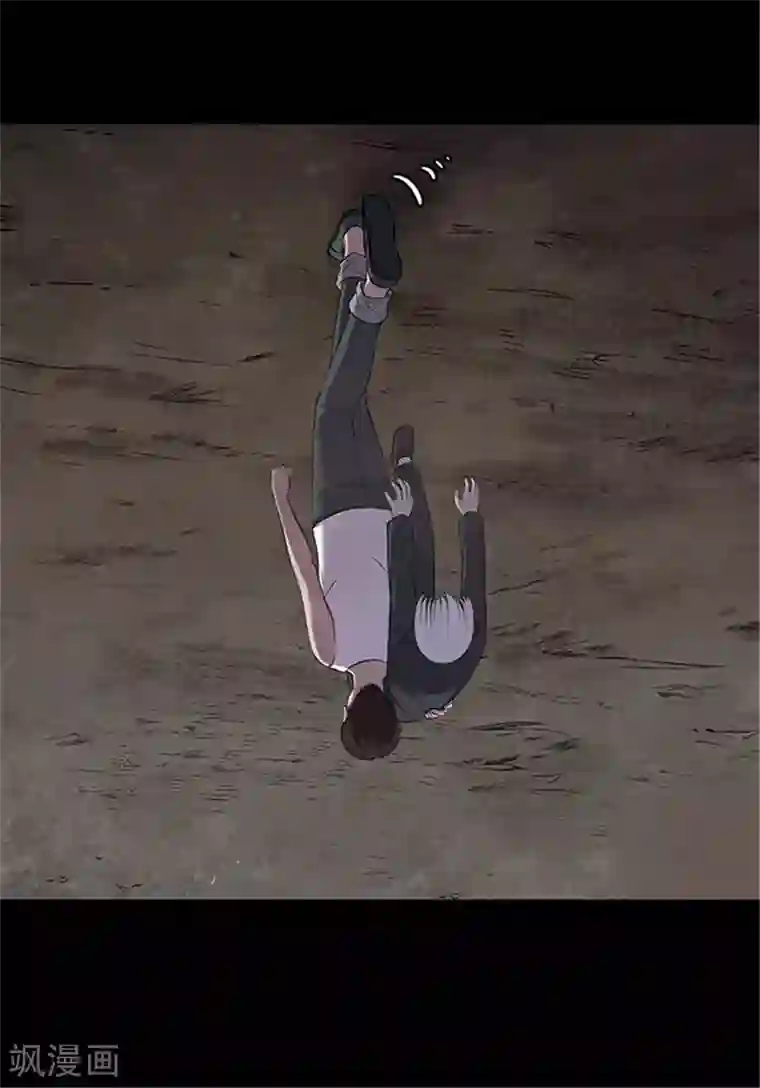 密集黑洞第155话 黄烟沟2