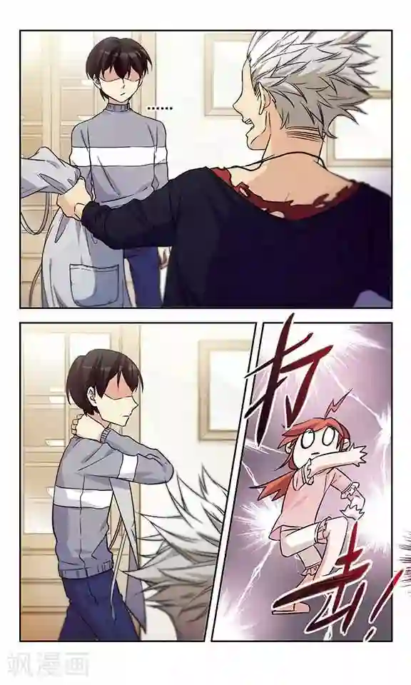 小透明生存法则第14话 歪？妖妖零吗？