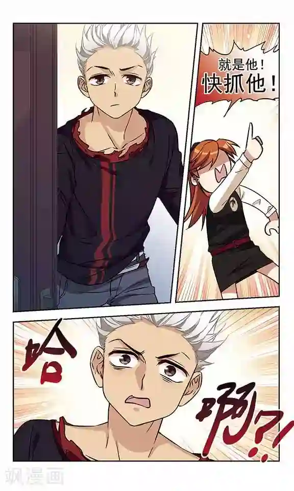 小透明生存法则第15话 警察叔叔就是那个人！