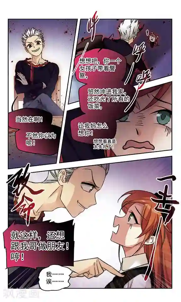 忍着娇喘人妻被中出中文字幕第16话 蓝瘦，香菇