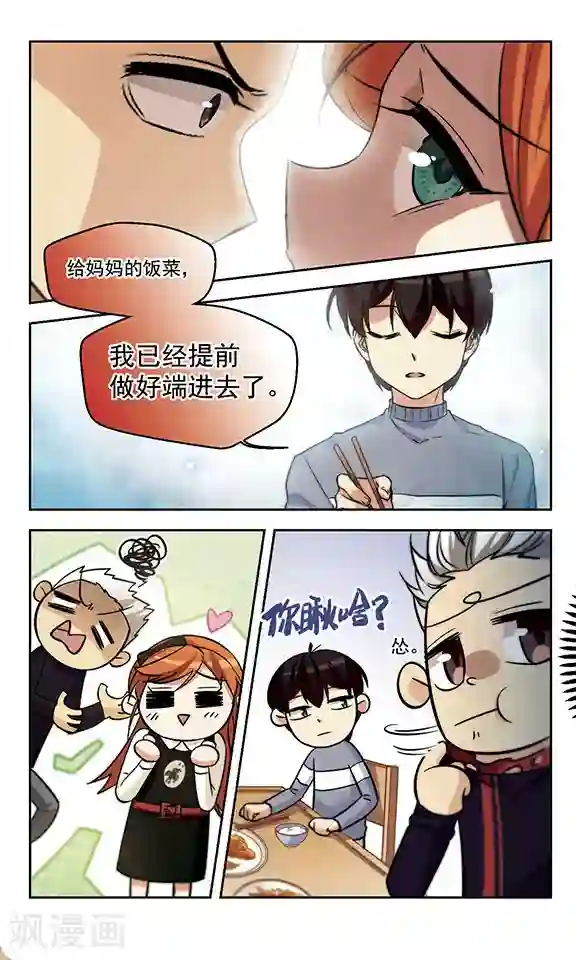 忍着娇喘人妻被中出中文字幕第16话 蓝瘦，香菇