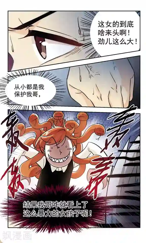 忍着娇喘人妻被中出中文字幕第16话 蓝瘦，香菇