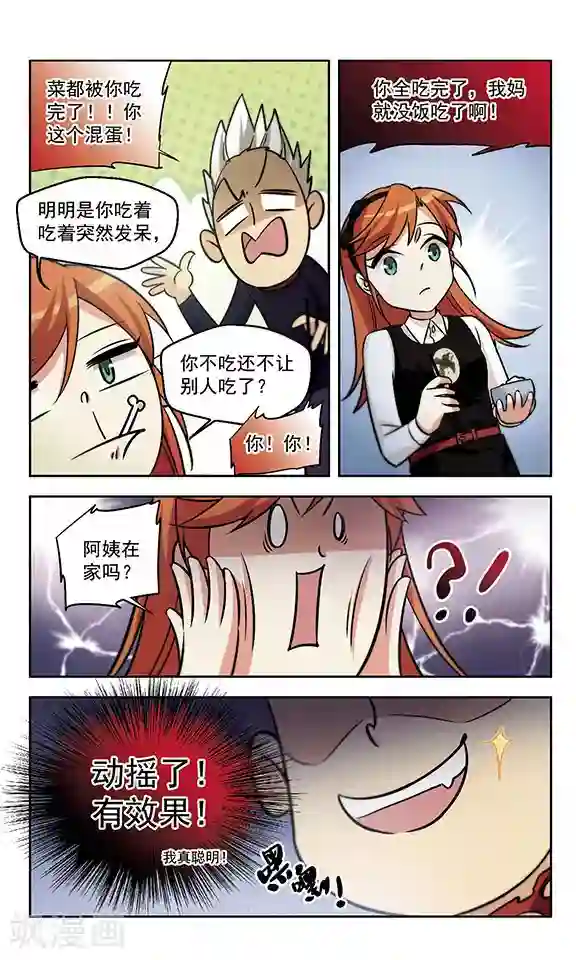 忍着娇喘人妻被中出中文字幕第16话 蓝瘦，香菇