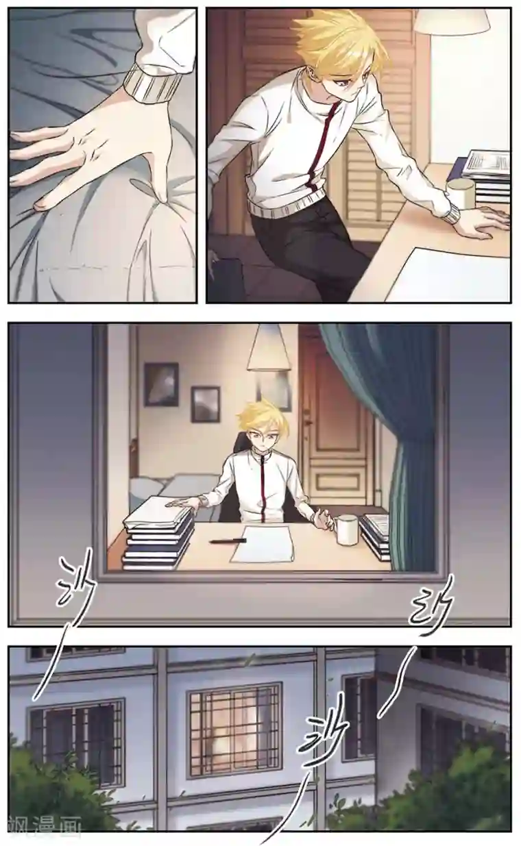 小透明生存法则第33话 这日子还得过