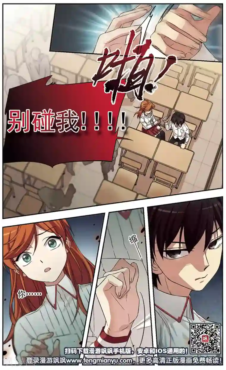 不带套献身领导第35话 意料之外