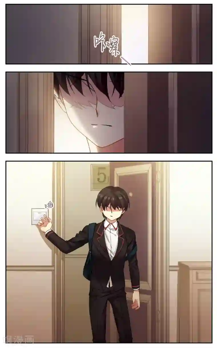 小透明生存法则第36话 无奈