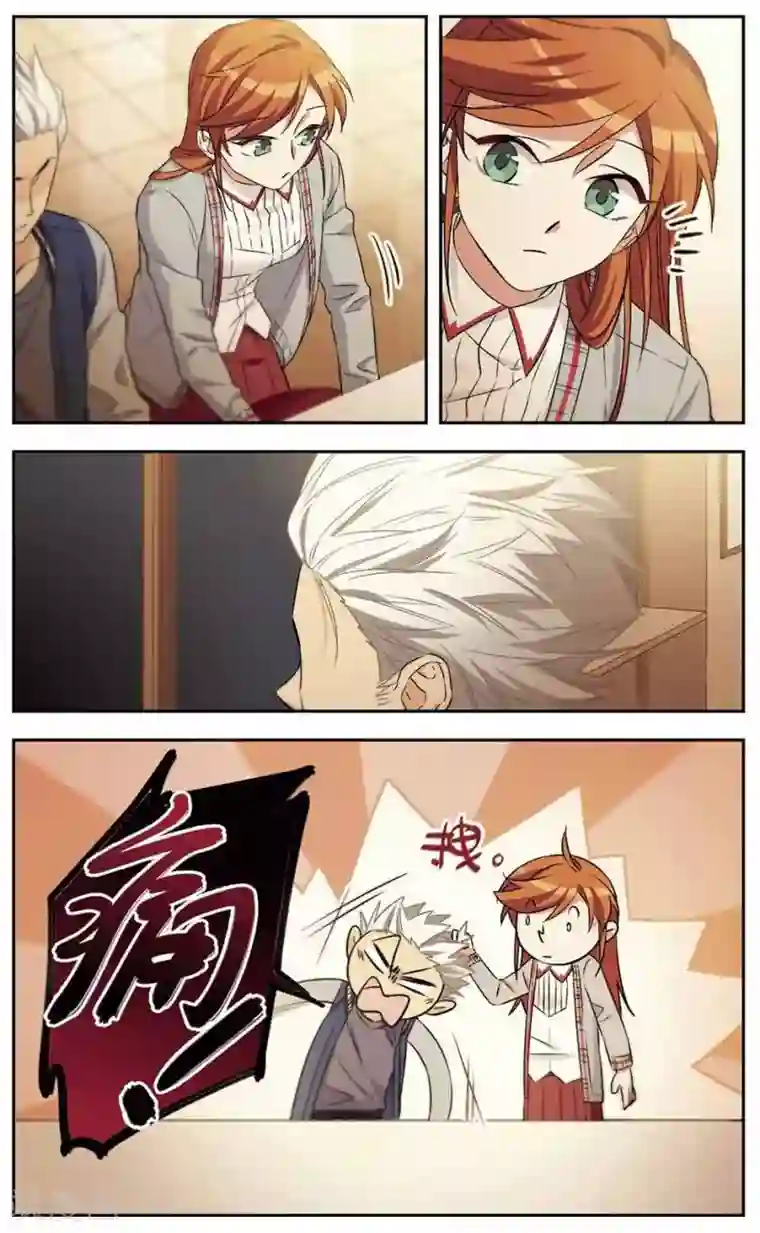 小透明生存法则第37话 怂就是Follow