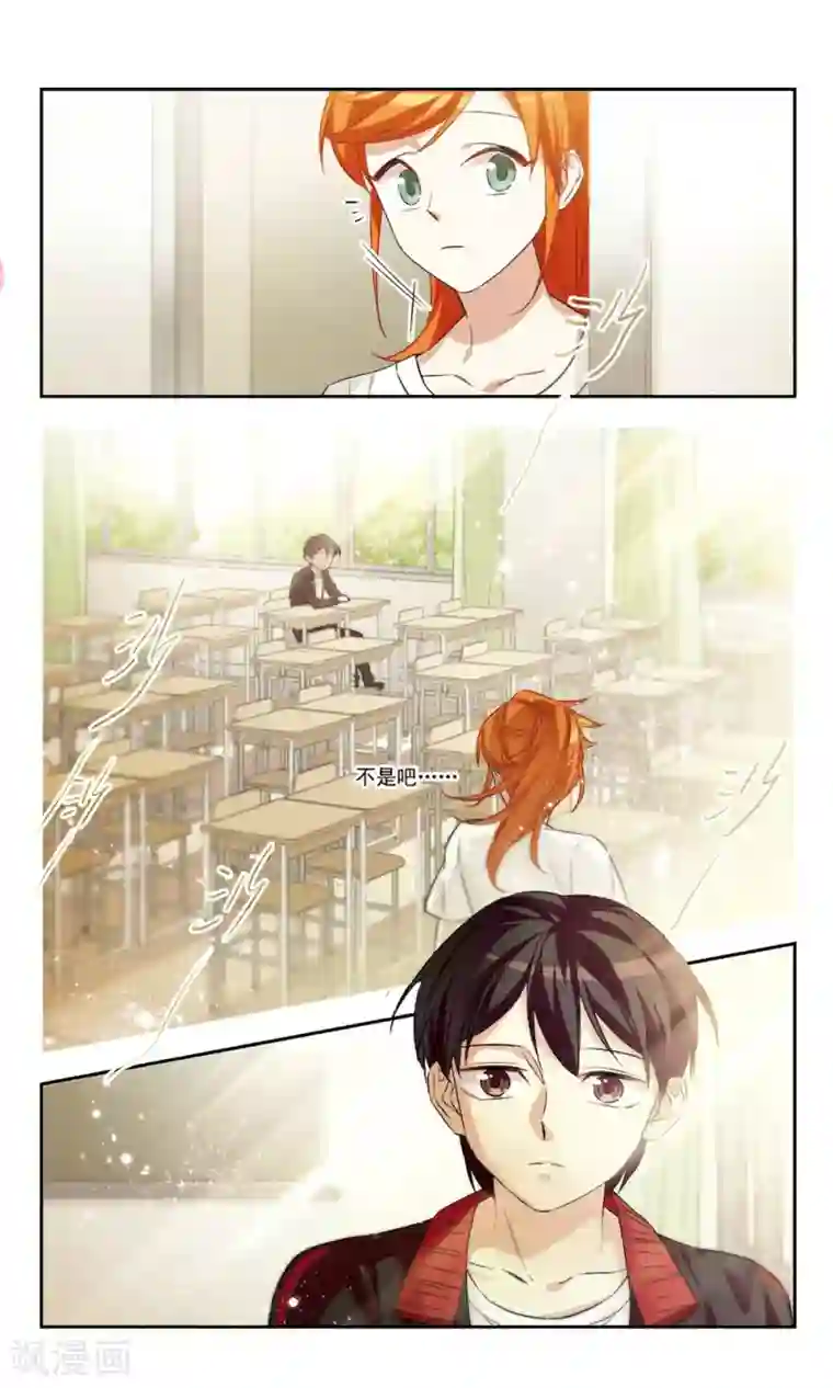 小透明生存法则第41话 计划开始