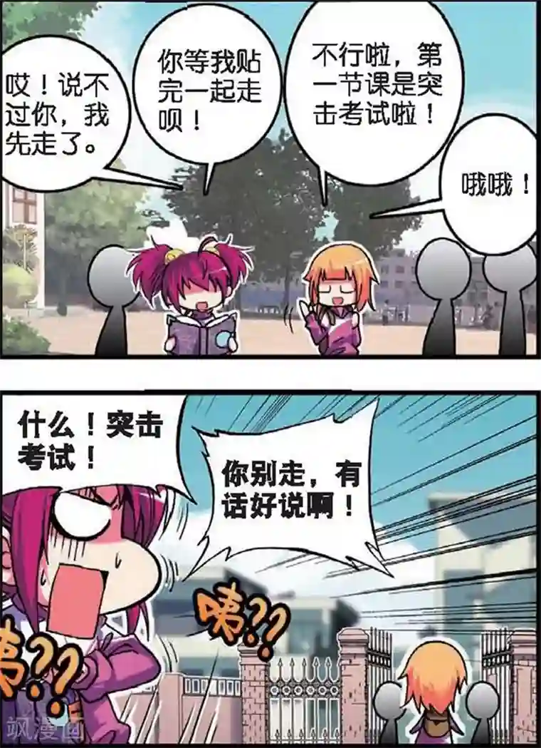 精灵录第1话 买恶魔全书记得砍价哦！1