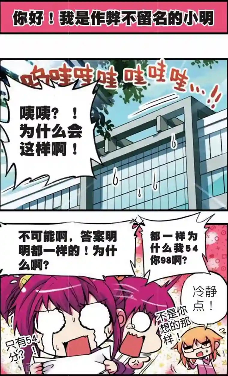 精灵录第2话 买恶魔全书记得砍价哦！2