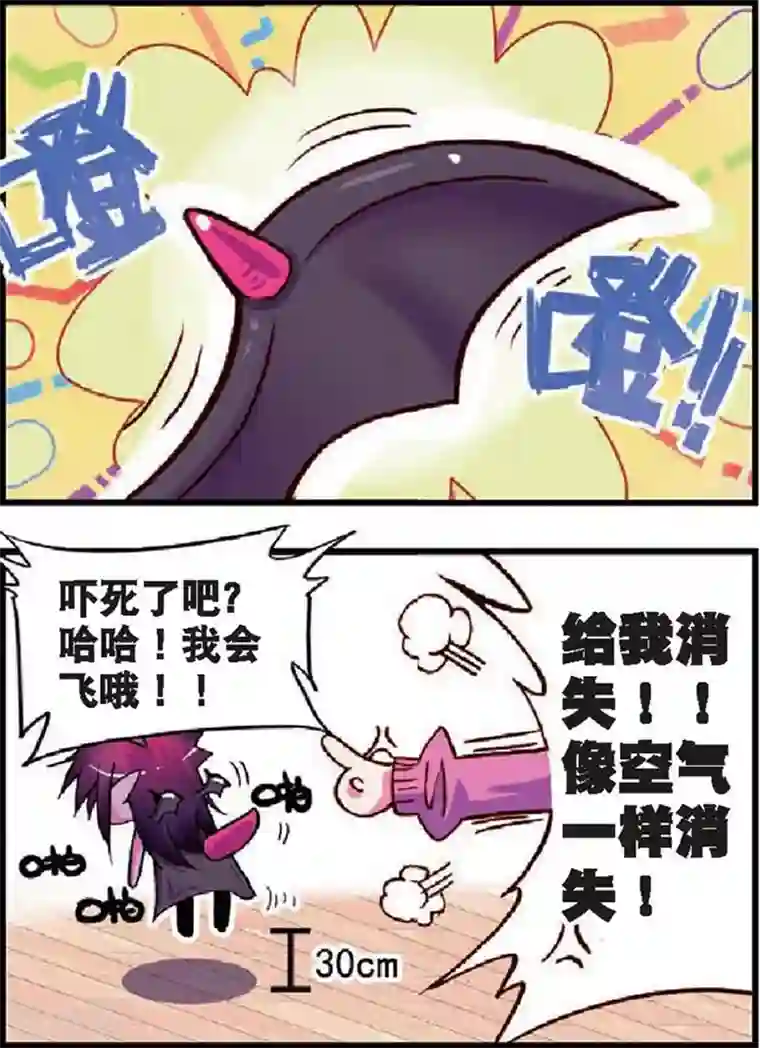 精灵录第5话 站在世界顶端的废材2