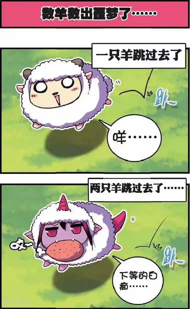 精灵录第5话 站在世界顶端的废材2