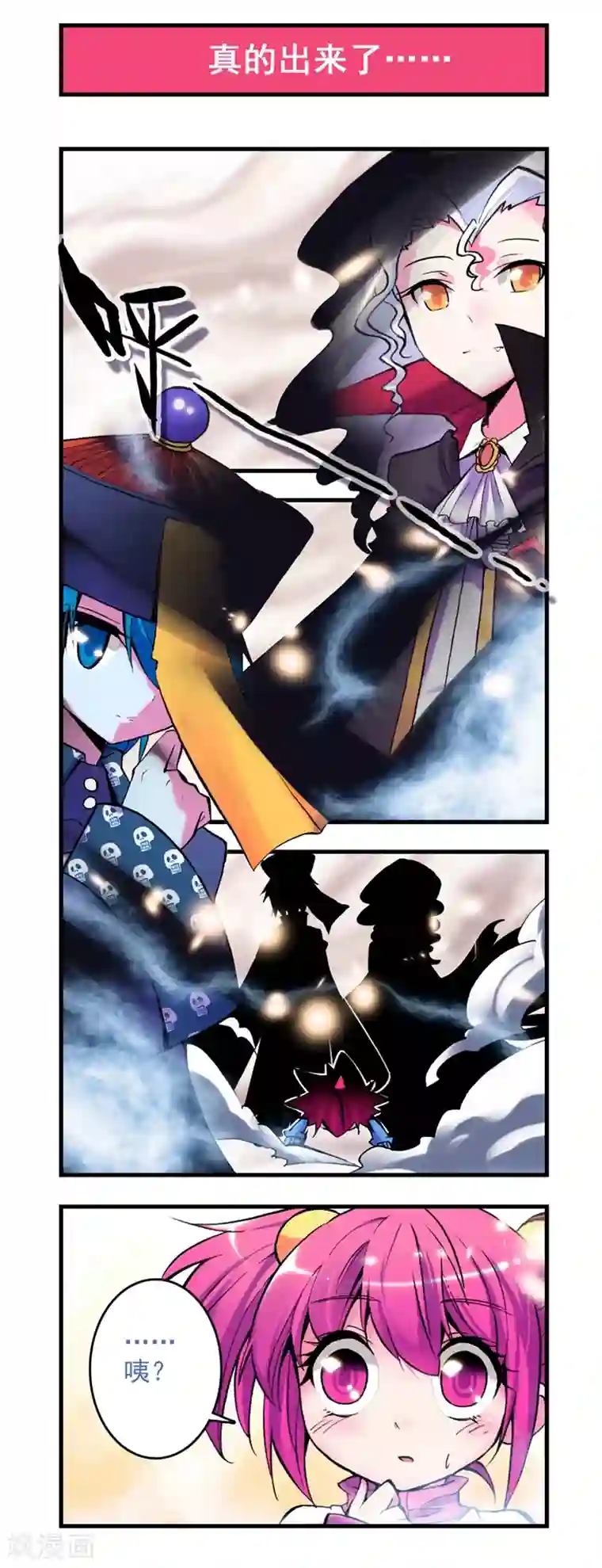 精灵录第8话 谁能帮帮我啊？！