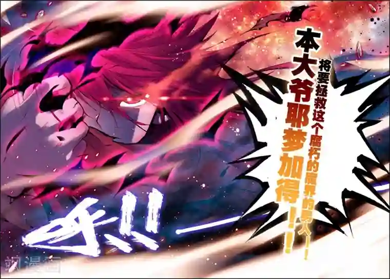 精灵录第10话 精灵英雄传说1