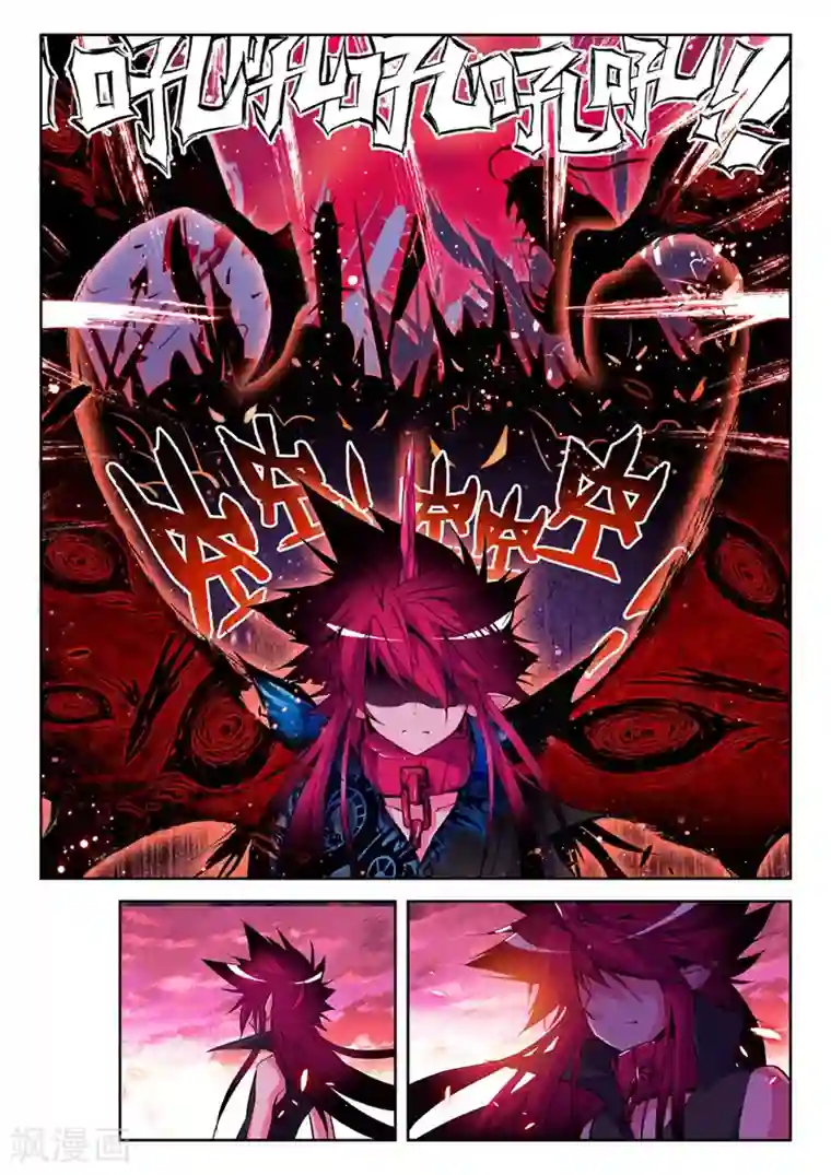 精灵录第10话 精灵英雄传说1