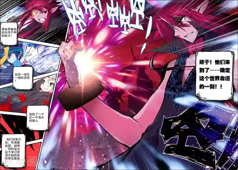 精灵录第11话 精灵英雄传说2