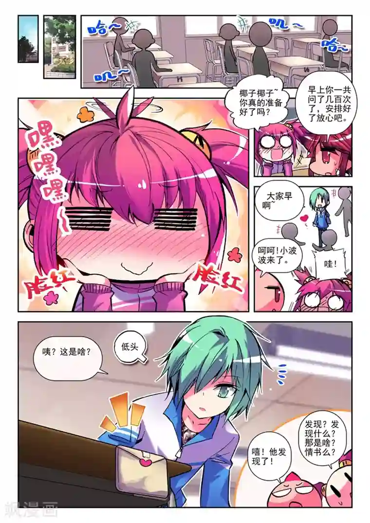 精灵录第16话 第一次征服魔界大作战1