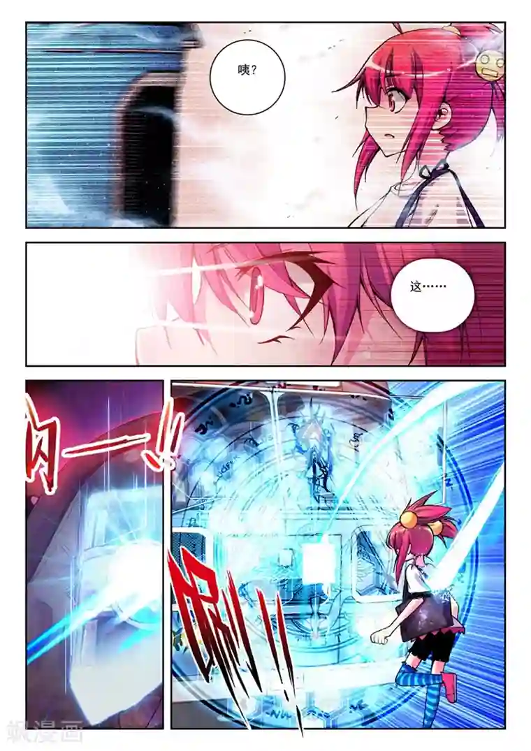 精灵录第23话 小雷大危机2