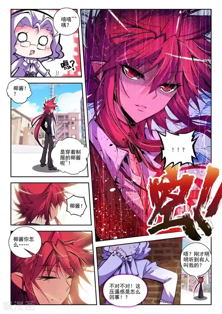 两女互慰高潮视频在线观看第26话 以下克上1