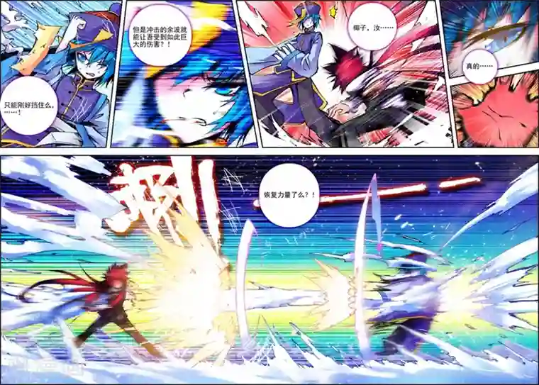 精灵录第27话 以下克上2