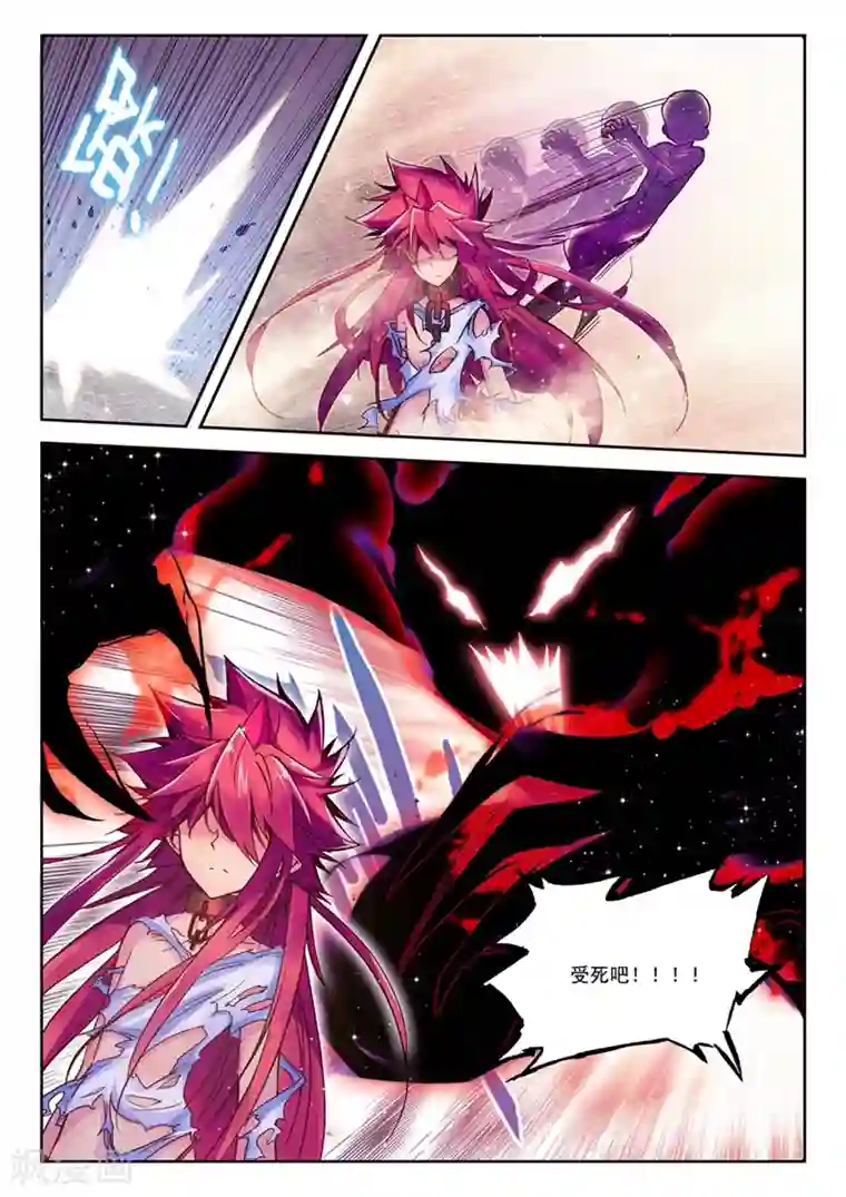 精灵录第38话 人间首战1