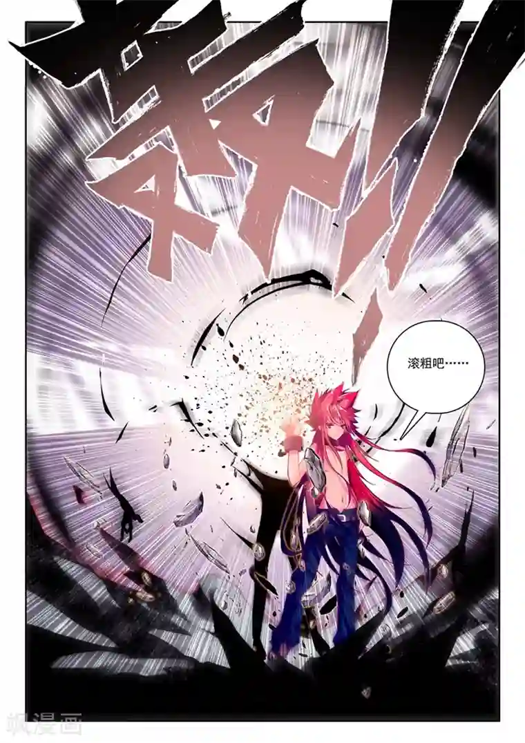 精灵录第39话 人间首战2