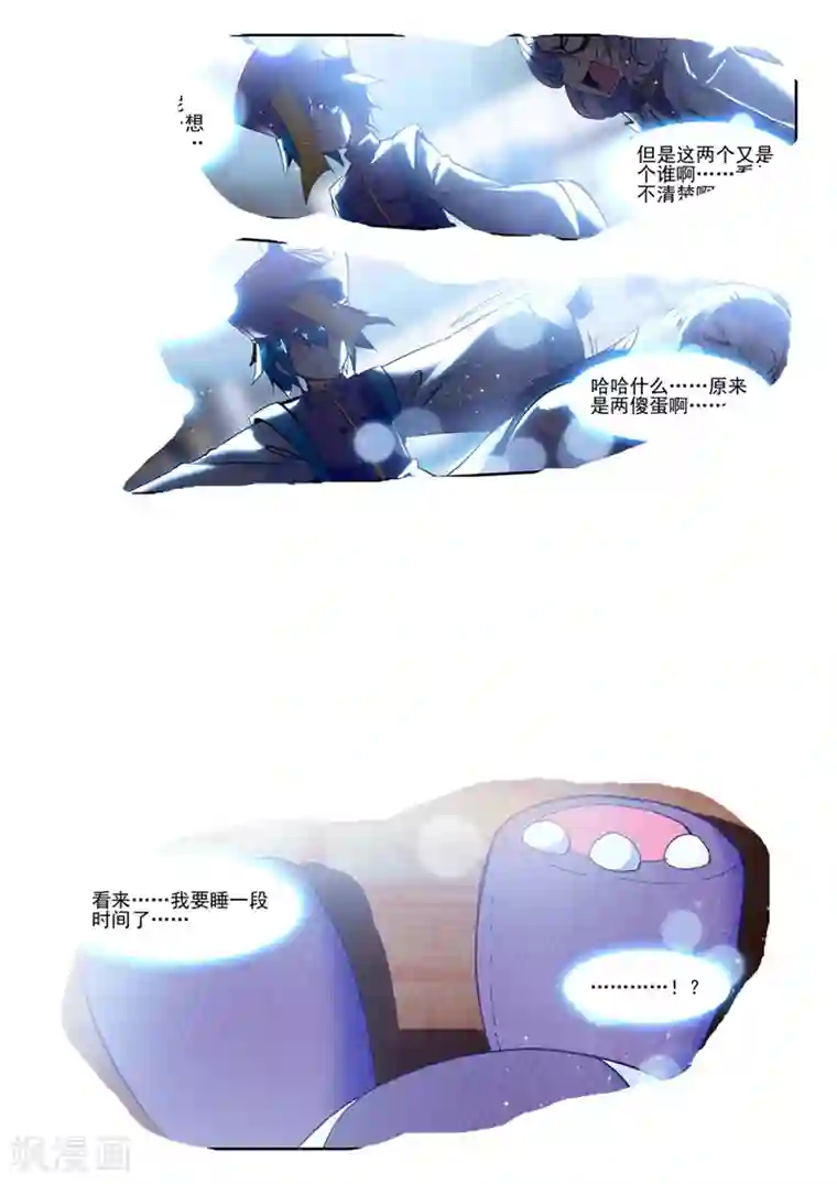 精灵录第44话 就是你了，讨打熊1