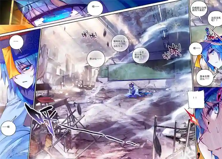 精灵录第48话 无法预料的突变1