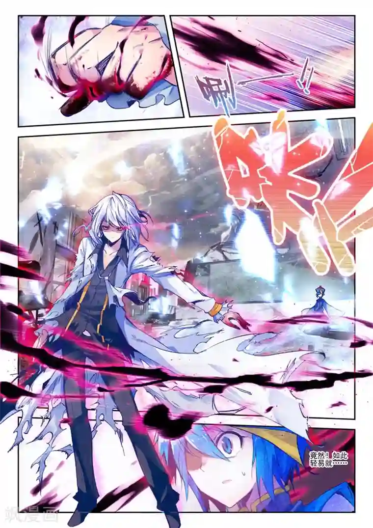 精灵录第48话 无法预料的突变1