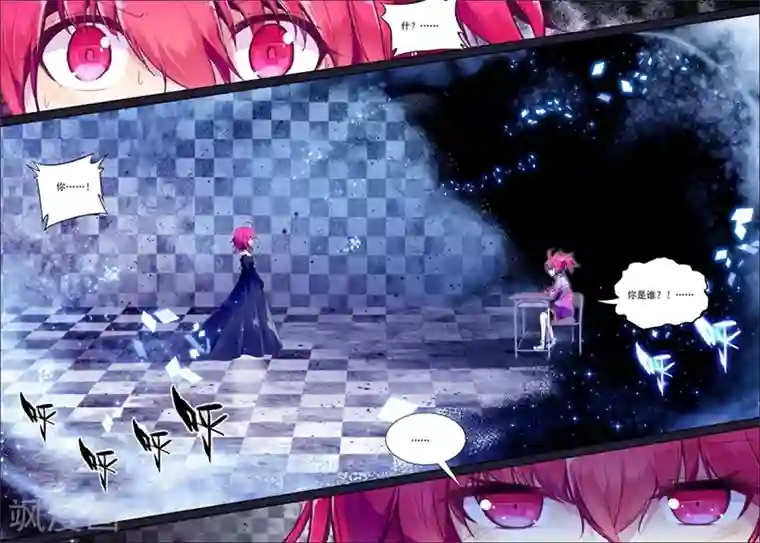 精灵录第50话 与你们一起的日常1