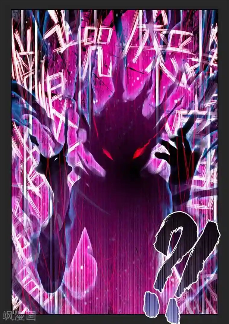 精灵录第57话 夜(1)2